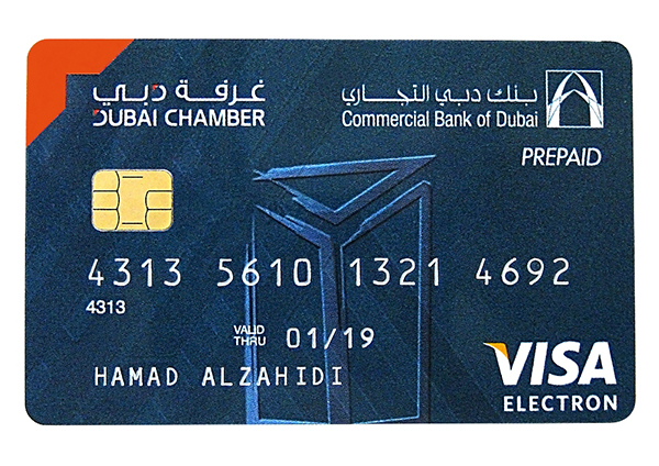 UAE VISA [PREPAID] | 00